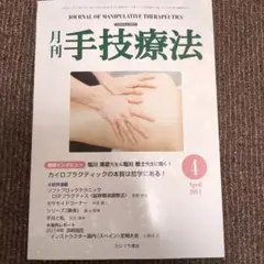 Item thumbnail for item f5cea25b-066e-40a0-b091-38ed90ccf5f0