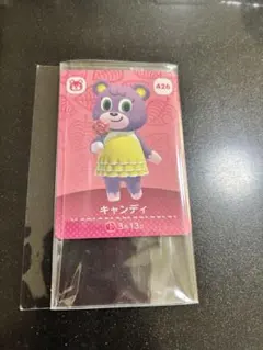 あつ森　amiiboカード　キャンディ