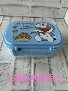 【新品未使用】　ドラえもんのイラストが可愛い700mlの青いプラスチック製弁当箱