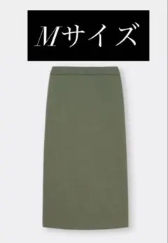 毛玉あり GU カットソーナロースカート オリーブ（カーキ） Mサイズ