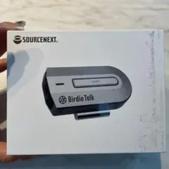 ソースネクスト BirdieTalk バーディートーク グレー