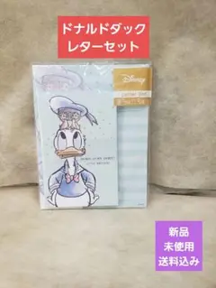 Disney ドナルドダック レターセット