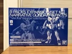 2025年最新】MG ナラティブガンダム C装備 Ver.Kaの人気アイテム