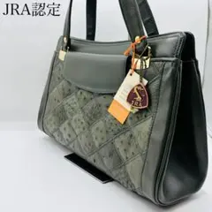 【極美品】JRA オーストリッチ ハンドバッグ キルティング レザー カーキ
