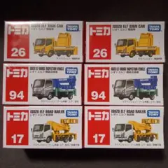 プチプチ梱包 トミカ 西濃運輸 日野プロフィア UDトラックス クオン