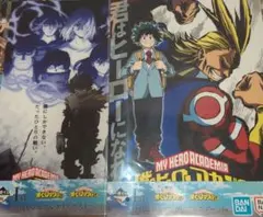6点セット ヒロアカ 僕のヒーローアカデミア 一番くじ 下位賞 まとめ