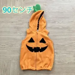ハロウィン 仮装 コスチューム ベスト ジャックオーランタン かぼちゃ 90㎝