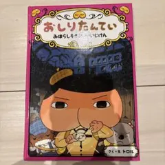 びわ様 リクエスト 2点 まとめ商品