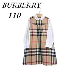 BURBERRY ノバチェック ワンピース ブラウス 入学式 110