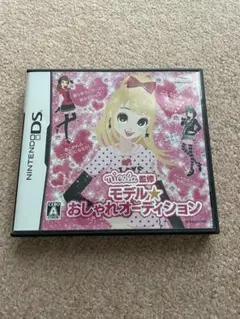nicola監修 モデル☆おしゃれオーディション