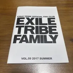EXILE TRIBE FAMILY VOL.59 2017 SUMMER