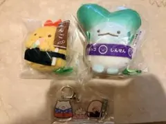 大洗水族館 すみっコぐらし エトピリカえびふらいのしっぽぬいぐるみ
