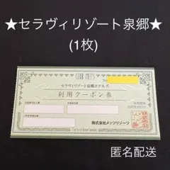 2026年最新】早い者勝ちセールの人気アイテム - メルカリ