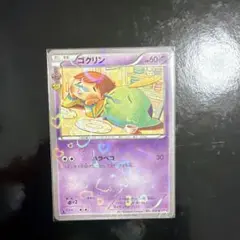 ゴクリン C XY BREAK コンセプトパック ポケキュンコレクション キラ…