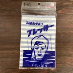 2025年最新】垢すり フレッサーの人気アイテム - メルカリ