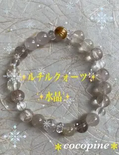 に*ち様 【金運 勝負運 直感力UP】天然石ブレスルチルクォーツ✕水晶　内径約1