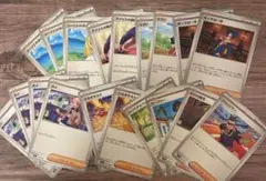 汎用サポートカードまとめ売り リーリエの決心 アイリスの闘志 ガイ ボスの指令