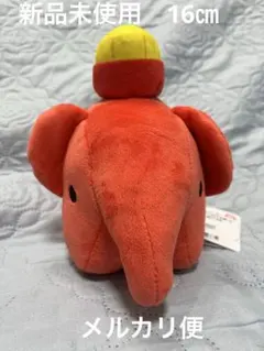 ドムドムハンバーガー　ハンバーガーとポテトが乗ったどむぞうくんぬいぐるみ