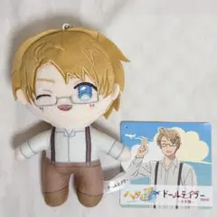 ヘタリア アメリカ ドールテイラーmini ぬい ぬいぐるみ マスコット