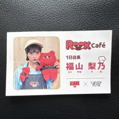 2026年最新】福山梨乃 チェキの人気アイテム - メルカリ