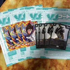Vジャンプ一月号　付録　ドラゴンボールカード 孫悟空　ベジット　VJコード袋4枚