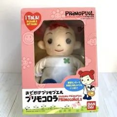 2026年最新】プリモコロラの人気アイテム - メルカリ