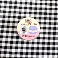 BT21 オリジナルマスキングテープA