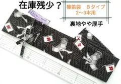 Item thumbnail for item 70b9111c-ad15-4033-a1e1-a008def4337f