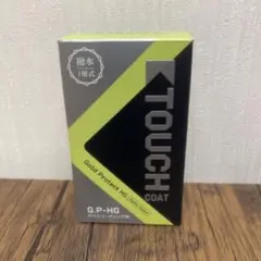 本日限定大特価】 ウルトラガラスコーティング T-Fine 5本セット