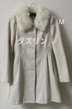 ダズリン　コート　アイボリー　Ｍ