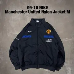 09-10 NIKE マンチェスターユナイテッド サッカー ナイロンジャケット