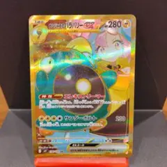 ポケモンカード ポケカ　UR ur まとめ売り 2025年最新】ポケカurまとめ売りの人気アイテム - メルカリ