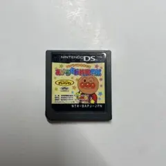 アンパンマンとあそぼ あいうえお教室DX デラックス