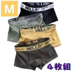 ボクサーパンツMブリーフメンズ下着肌着アンダーウェア 立体 前閉じインナー