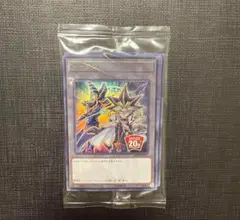 遊戯王 20th ANNIVERSARY DUELIST BOX トークン未開封