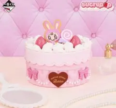 一番くじ ナルミヤキャラクターズ A賞 メゾピアノ ホールケーキ小物