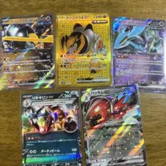 ポケモンカード　サイバージャッジ　テツノイワオex UR