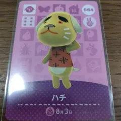 あつまれどうぶつの森　amiiboカード　ハチ