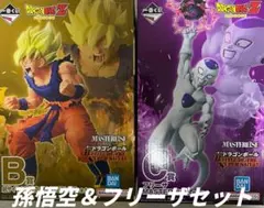 一番くじ　ドラゴンボール　B賞孫悟空　 C賞　フリーザ