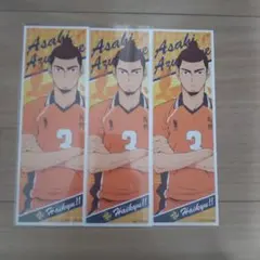 ハイキュー!!　ロングステッカー1　東峰旭　3枚セット
