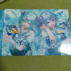 電波女と青春男 クリアファイル - メルカリ