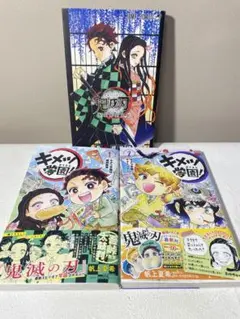 鬼滅の刃 初版　2巻　帯付き　チラシ付き 帯付き初版】鬼滅の刃 2 （ジャンプコミックス） 吾峠呼世晴／著