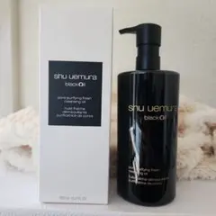 シュウウエムラ　ブラック クレンジングオイル 450ml