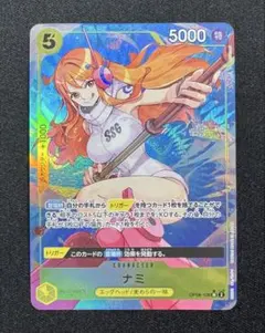 2026年最新】ナミ sr エッグヘッドの人気アイテム - メルカリ