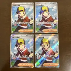 ヒビキの冒険 SR 4枚セット