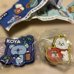 BT21 KOYA チャーム2個セット