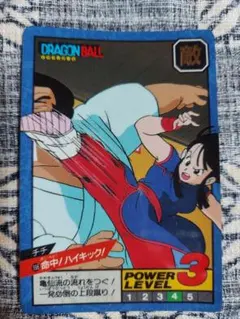 2026年最新】ドラゴンボール 隠れ プリズムの人気アイテム - メルカリ