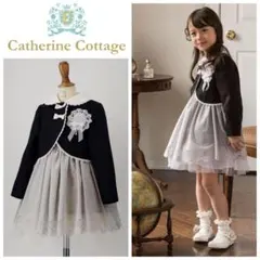 リボンボレロとスカラップパンチングワンピース✿フォーマル3点セット　130