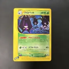 ポケモンカード デッキ バグパニック シークレットボックス [05270
