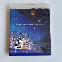 新品未開封匿名24h内発送　嵐　アラフェス2020初回プレス通常盤Blu-ray 嵐 アラフェス 2020 通常盤 ブルーレイ 初回プレス仕様 新品未開封